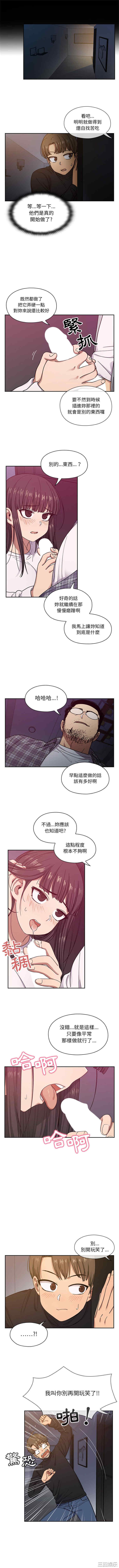 韩国漫画罪与罚韩漫_罪与罚-第19话在线免费阅读-韩国漫画-第1张图片