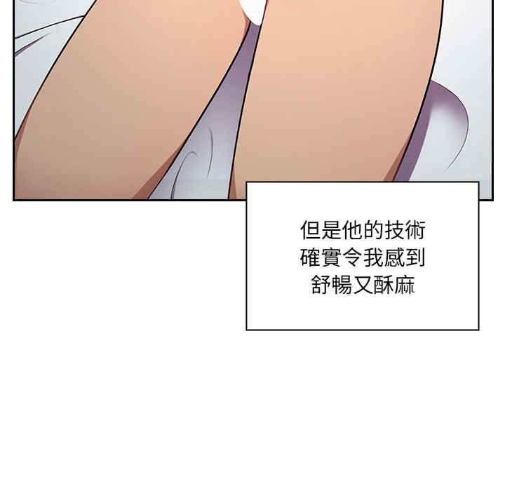 韩国漫画罪与罚韩漫_罪与罚-第6话在线免费阅读-韩国漫画-第18张图片