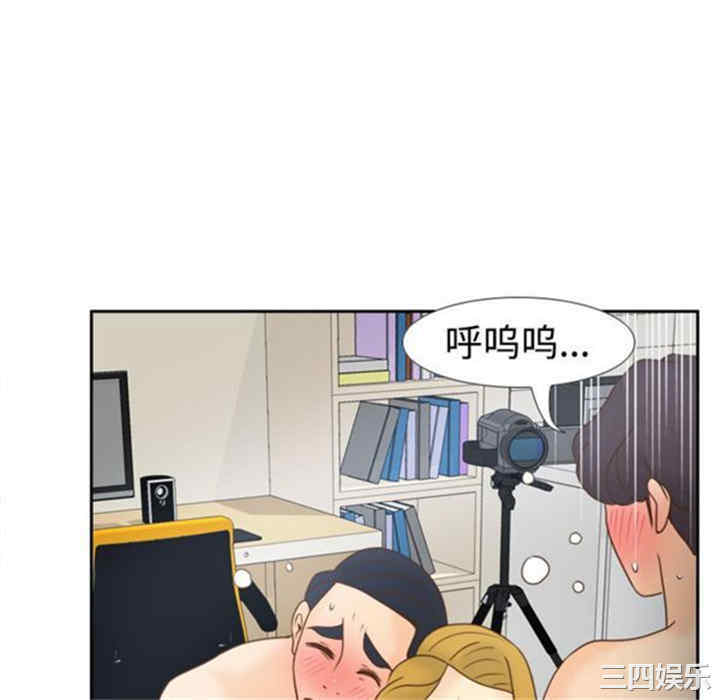 韩国漫画体感情趣用品韩漫_体感情趣用品-第38话在线免费阅读-韩国漫画-第10张图片