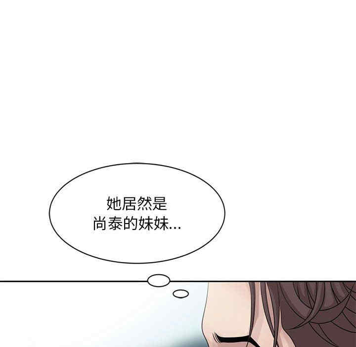 韩国漫画姐姐的秘密韩漫_姐姐的秘密-第12话在线免费阅读-韩国漫画-第25张图片