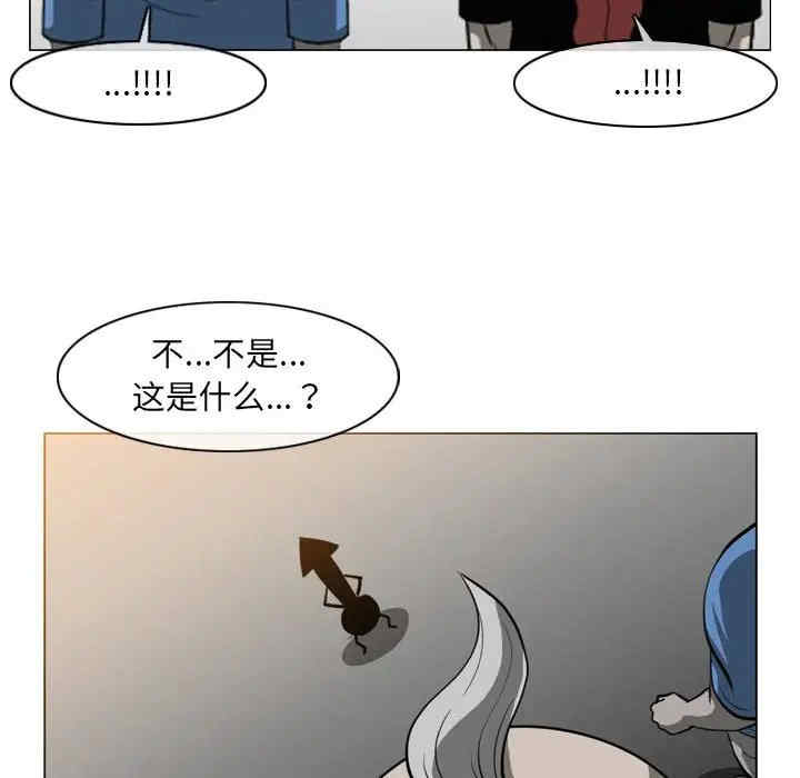 韩国漫画恶劣时代韩漫_恶劣时代-第51话在线免费阅读-韩国漫画-第73张图片