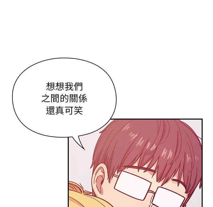 韩国漫画罪与罚韩漫_罪与罚-第25话在线免费阅读-韩国漫画-第8张图片