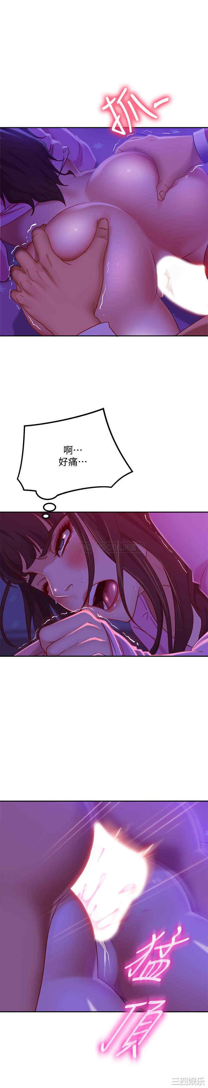 韩国漫画韩漫_不良女房客-第10话在线免费阅读-韩国漫画-第5张图片