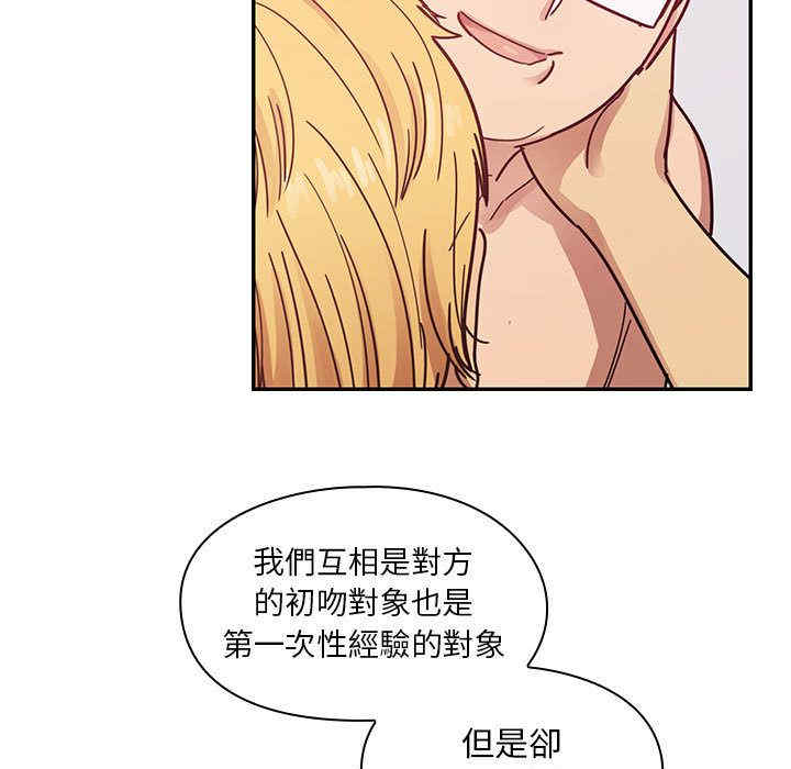 韩国漫画罪与罚韩漫_罪与罚-第25话在线免费阅读-韩国漫画-第9张图片