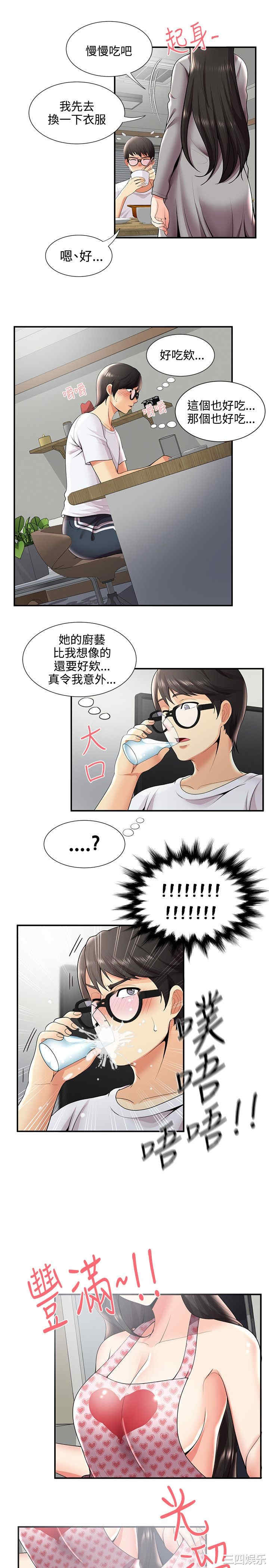 韩国漫画无法自拔的口红胶韩漫_无法自拔的口红胶-第27话在线免费阅读-韩国漫画-第18张图片