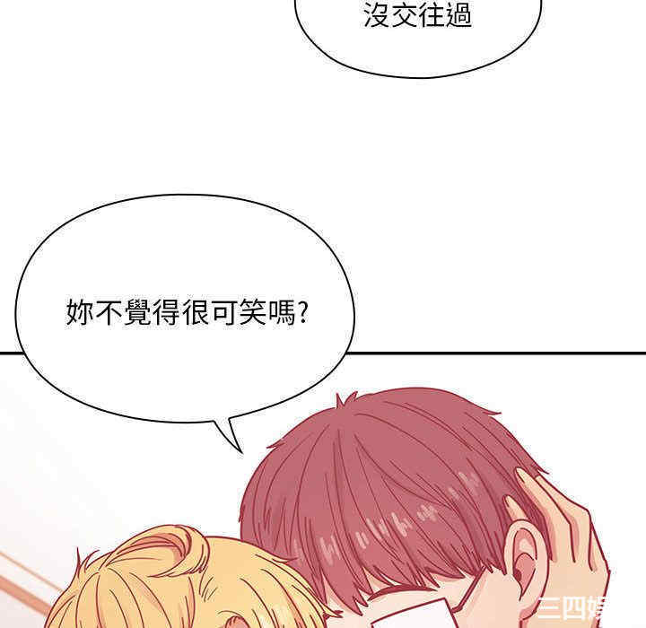 韩国漫画罪与罚韩漫_罪与罚-第25话在线免费阅读-韩国漫画-第10张图片