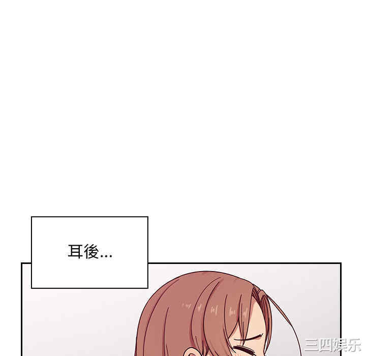 韩国漫画罪与罚韩漫_罪与罚-第6话在线免费阅读-韩国漫画-第22张图片