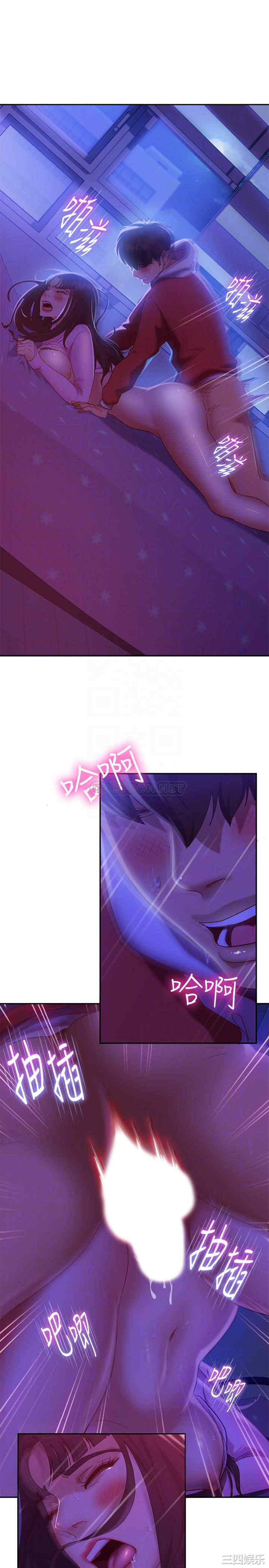 韩国漫画韩漫_不良女房客-第10话在线免费阅读-韩国漫画-第6张图片