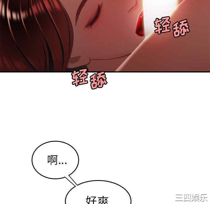 韩国漫画致命牢笼/绝命陷阱韩漫_致命牢笼/绝命陷阱-第25话在线免费阅读-韩国漫画-第100张图片