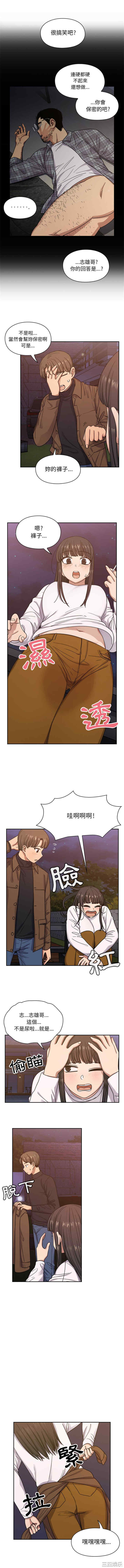 韩国漫画罪与罚韩漫_罪与罚-第19话在线免费阅读-韩国漫画-第3张图片