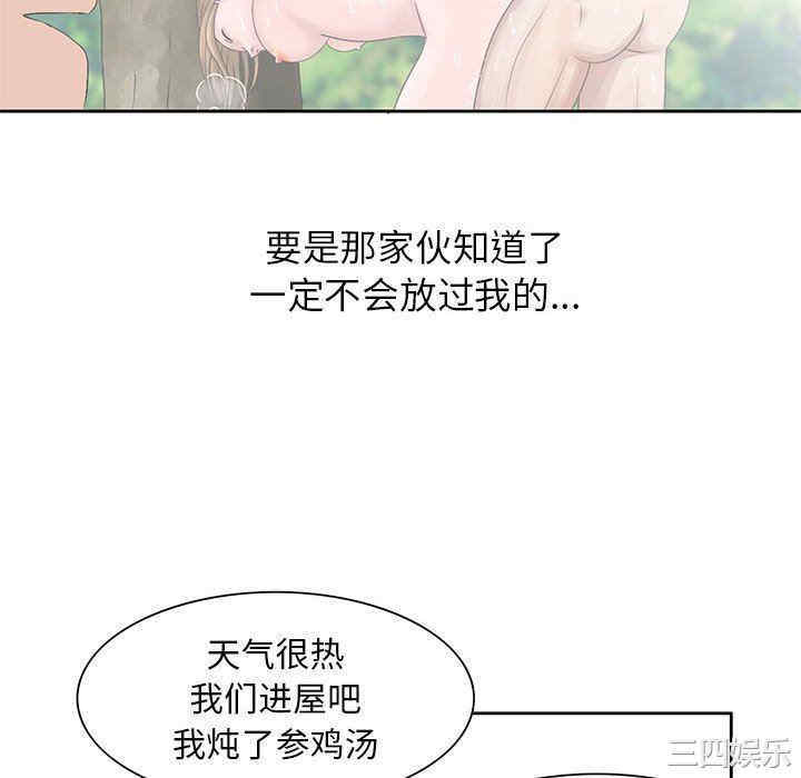 韩国漫画姐姐的秘密韩漫_姐姐的秘密-第12话在线免费阅读-韩国漫画-第28张图片