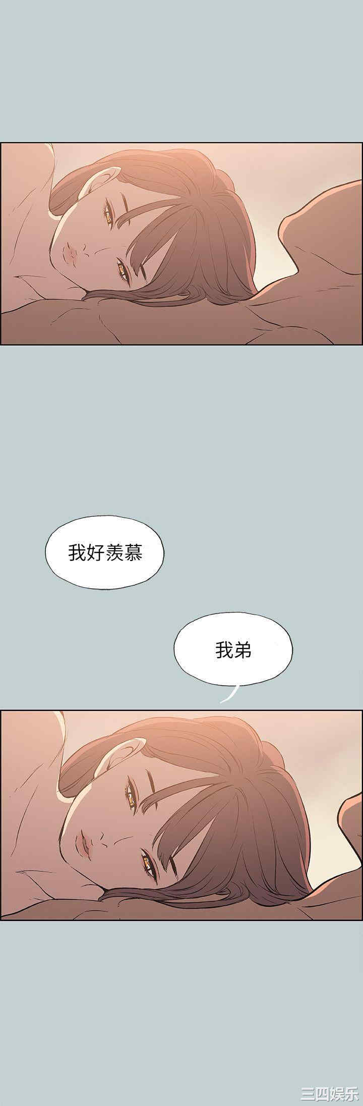 韩国漫画适合劈腿的好日子韩漫_适合劈腿的好日子-第63话在线免费阅读-韩国漫画-第14张图片