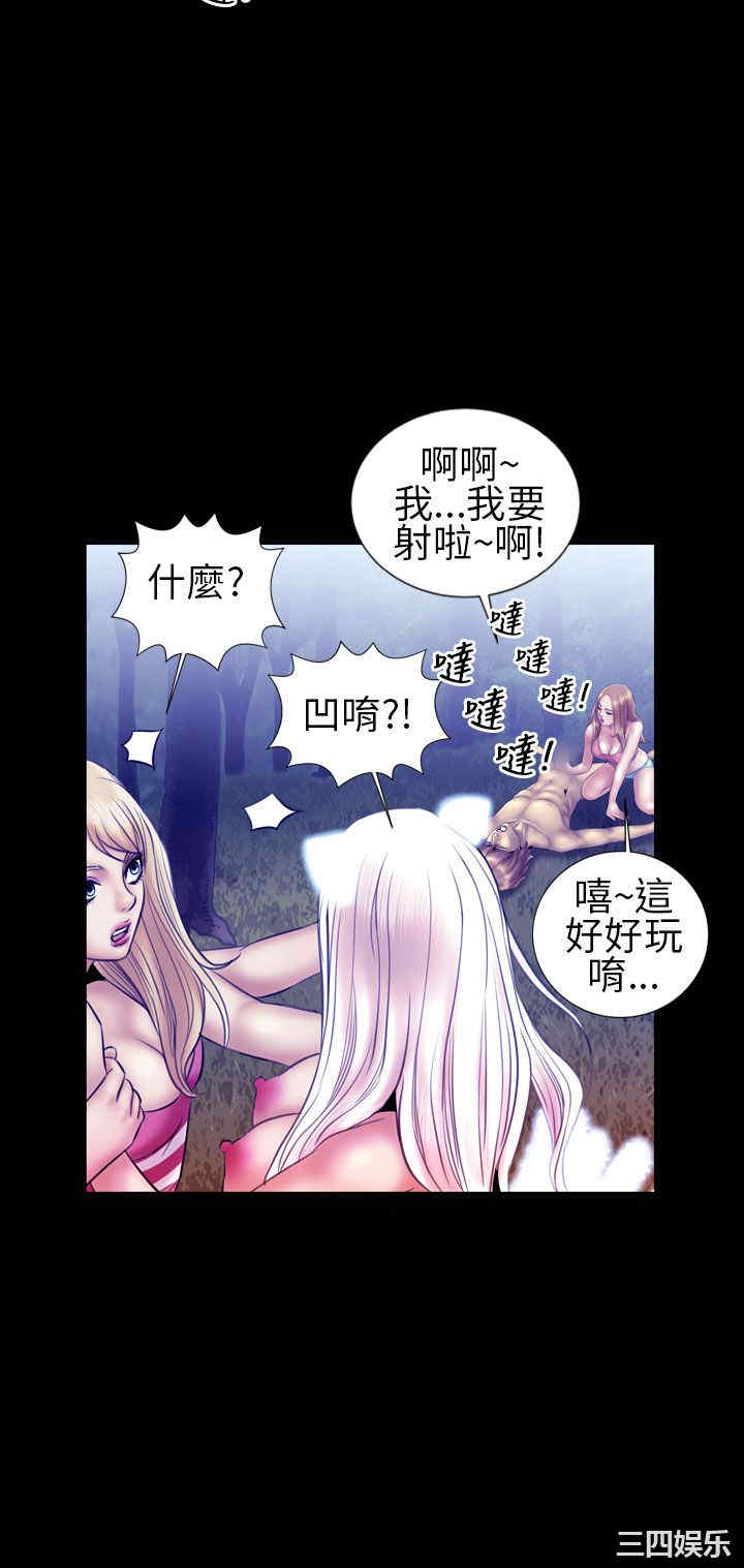 韩国漫画郑本左的AV特攻队韩漫_郑本左的AV特攻队-第14话在线免费阅读-韩国漫画-第15张图片