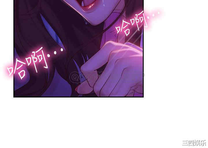 韩国漫画韩漫_不良女房客-第10话在线免费阅读-韩国漫画-第7张图片