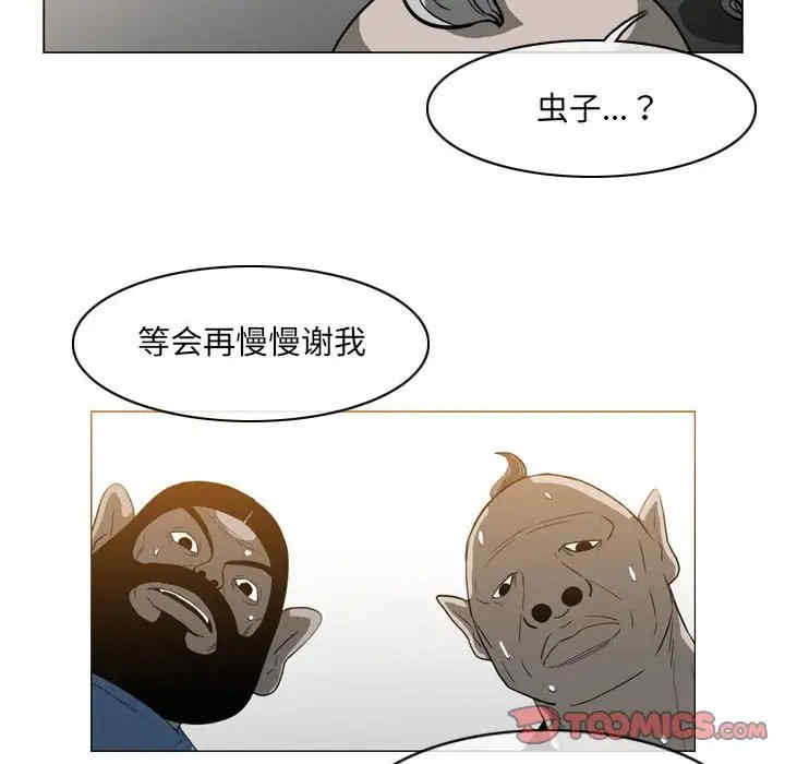 韩国漫画恶劣时代韩漫_恶劣时代-第51话在线免费阅读-韩国漫画-第74张图片