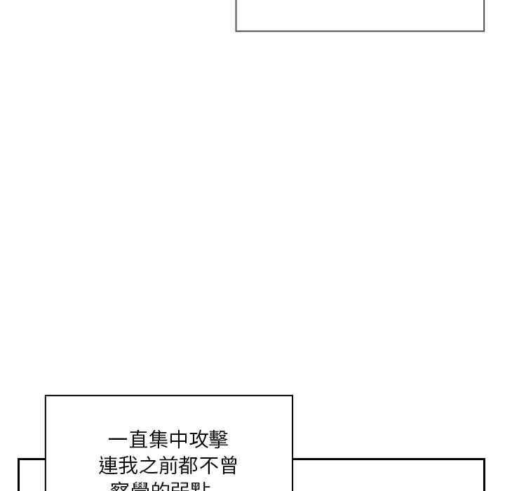 韩国漫画罪与罚韩漫_罪与罚-第6话在线免费阅读-韩国漫画-第26张图片