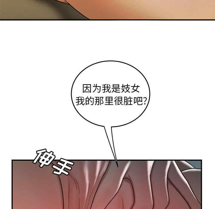 韩国漫画致命牢笼/绝命陷阱韩漫_致命牢笼/绝命陷阱-第34话在线免费阅读-韩国漫画-第68张图片