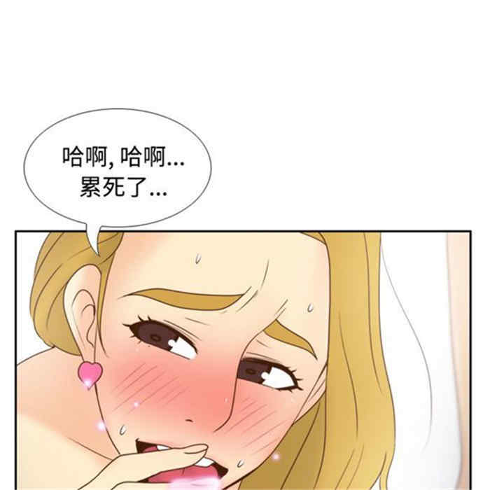 韩国漫画体感情趣用品韩漫_体感情趣用品-第38话在线免费阅读-韩国漫画-第12张图片