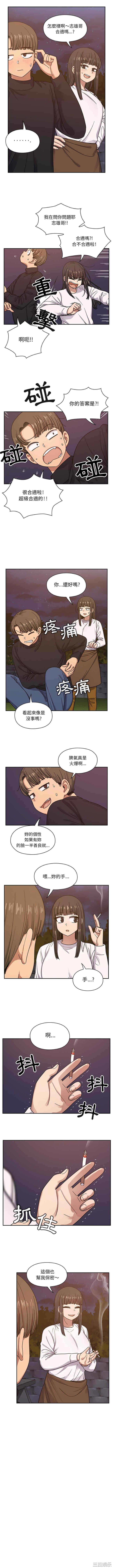 韩国漫画罪与罚韩漫_罪与罚-第19话在线免费阅读-韩国漫画-第4张图片