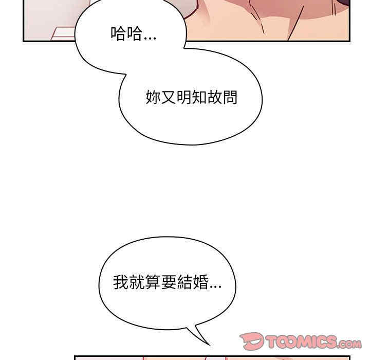 韩国漫画罪与罚韩漫_罪与罚-第25话在线免费阅读-韩国漫画-第15张图片