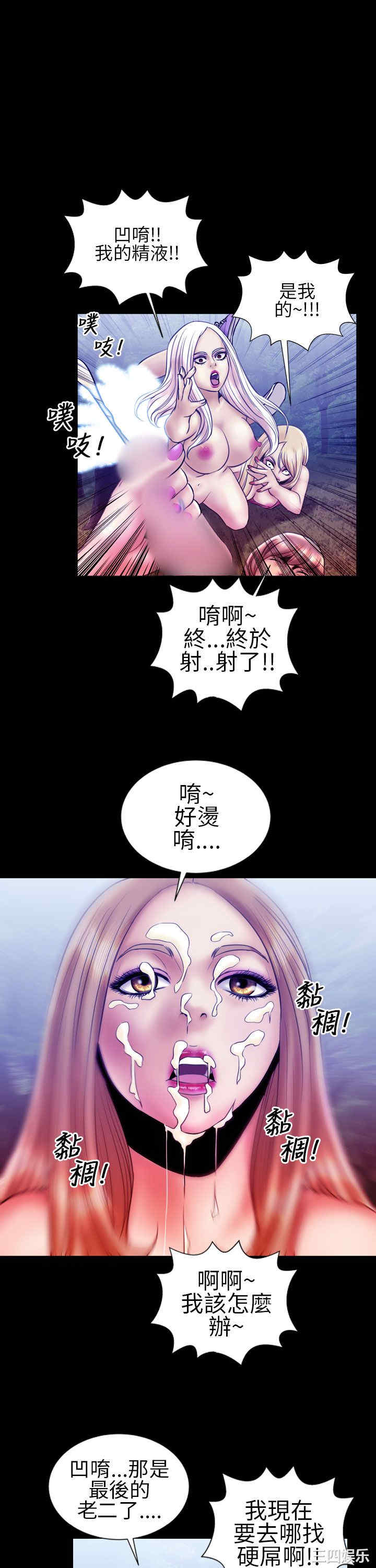 韩国漫画郑本左的AV特攻队韩漫_郑本左的AV特攻队-第14话在线免费阅读-韩国漫画-第16张图片