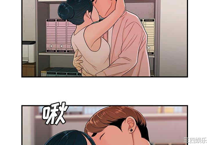韩国漫画致命牢笼/绝命陷阱韩漫_致命牢笼/绝命陷阱-第16话在线免费阅读-韩国漫画-第4张图片