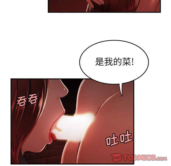 韩国漫画致命牢笼/绝命陷阱韩漫_致命牢笼/绝命陷阱-第25话在线免费阅读-韩国漫画-第102张图片