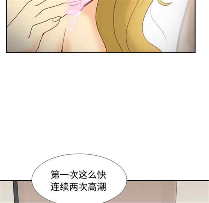 韩国漫画体感情趣用品韩漫_体感情趣用品-第38话在线免费阅读-韩国漫画-第13张图片