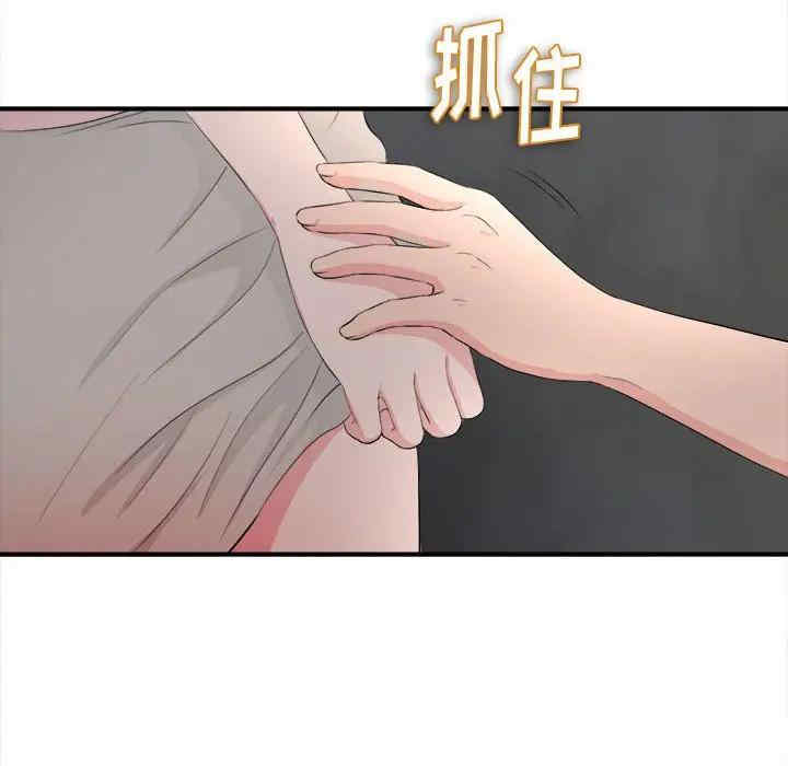 韩国漫画陌生的视线韩漫_陌生的视线-第27话在线免费阅读-韩国漫画-第32张图片