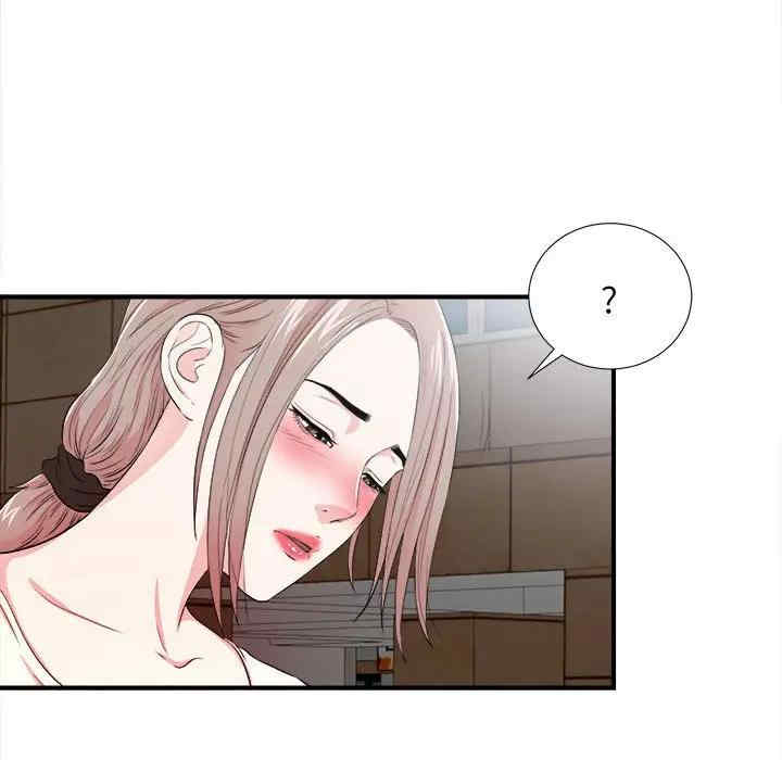 韩国漫画陌生的视线韩漫_陌生的视线-第27话在线免费阅读-韩国漫画-第33张图片