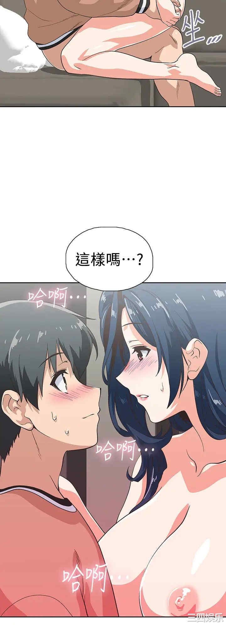 韩国漫画韩漫_梦幻速食店-第31话在线免费阅读-韩国漫画-第9张图片