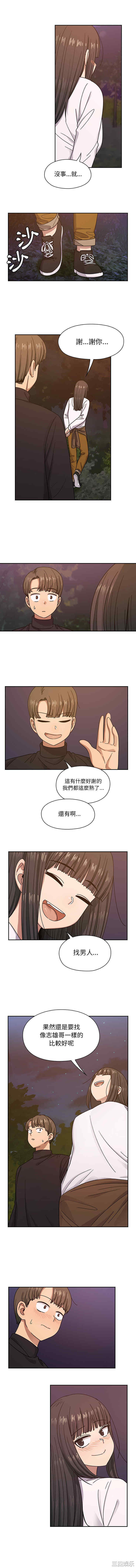 韩国漫画罪与罚韩漫_罪与罚-第19话在线免费阅读-韩国漫画-第6张图片