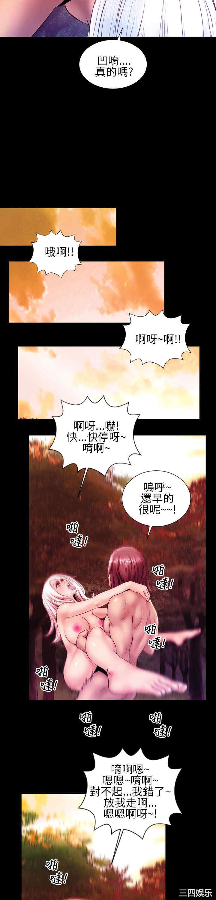 韩国漫画郑本左的AV特攻队韩漫_郑本左的AV特攻队-第14话在线免费阅读-韩国漫画-第18张图片