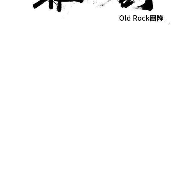 韩国漫画罪与罚韩漫_罪与罚-第25话在线免费阅读-韩国漫画-第21张图片