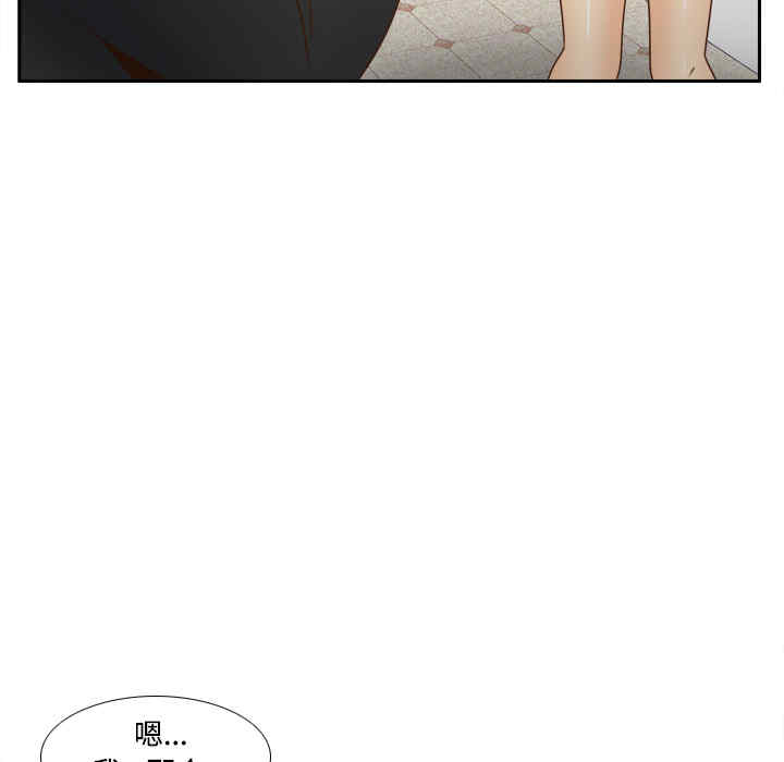 韩国漫画体感情趣用品韩漫_体感情趣用品-第40话在线免费阅读-韩国漫画-第85张图片