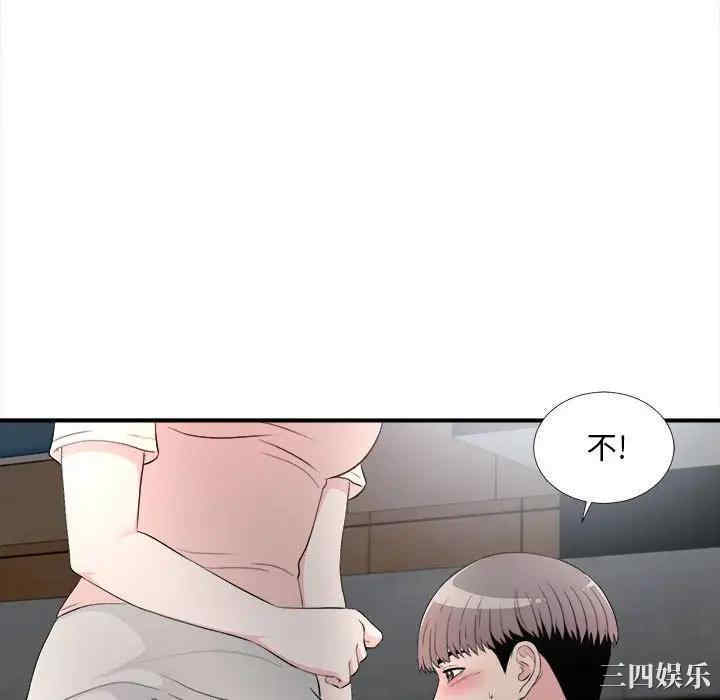 韩国漫画陌生的视线韩漫_陌生的视线-第27话在线免费阅读-韩国漫画-第34张图片
