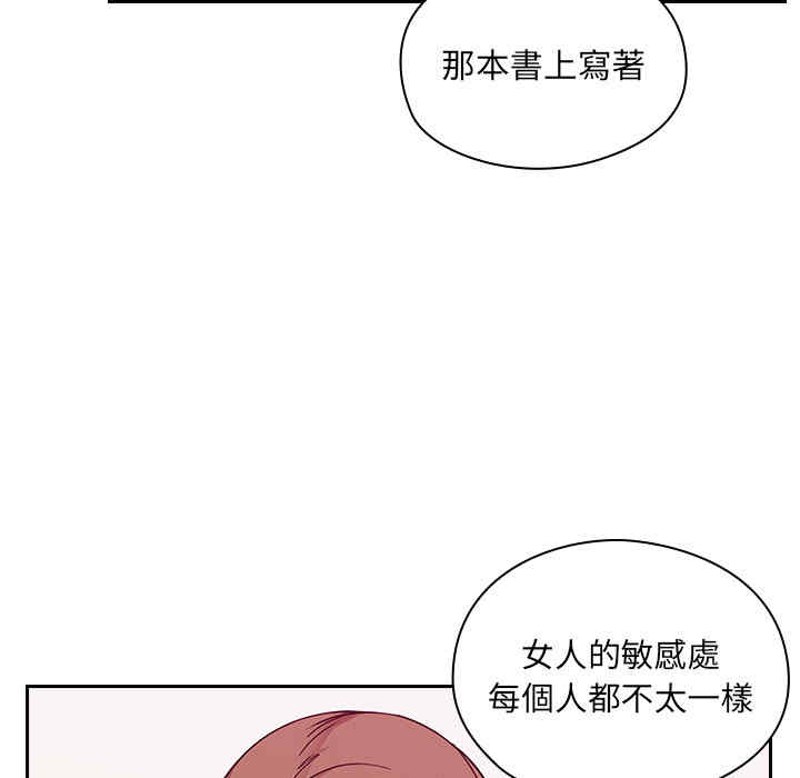 韩国漫画罪与罚韩漫_罪与罚-第6话在线免费阅读-韩国漫画-第33张图片