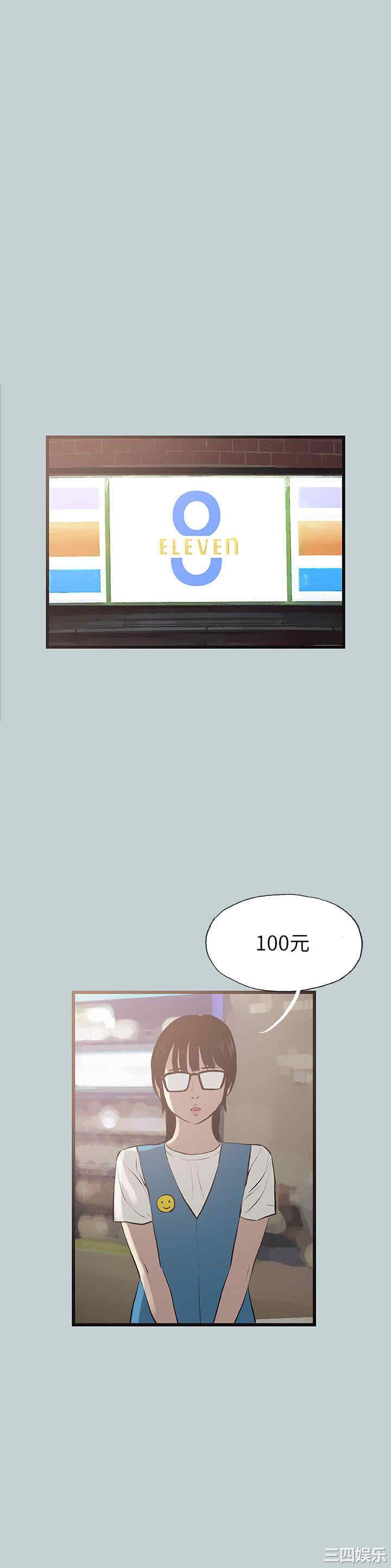 韩国漫画适合劈腿的好日子韩漫_适合劈腿的好日子-第63话在线免费阅读-韩国漫画-第18张图片