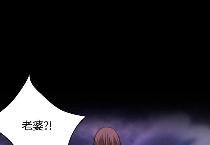 韩国漫画炼狱鬼岛韩漫_炼狱鬼岛-第36话在线免费阅读-韩国漫画-第1张图片