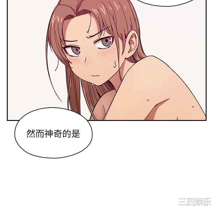 韩国漫画罪与罚韩漫_罪与罚-第6话在线免费阅读-韩国漫画-第34张图片