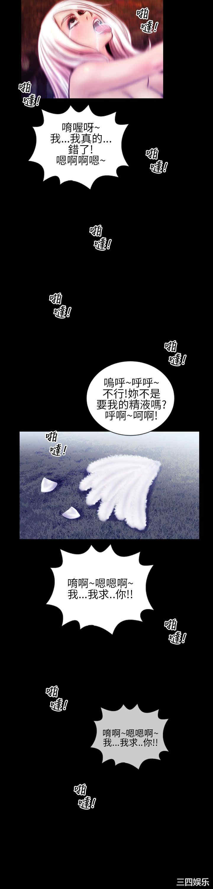 韩国漫画郑本左的AV特攻队韩漫_郑本左的AV特攻队-第14话在线免费阅读-韩国漫画-第19张图片