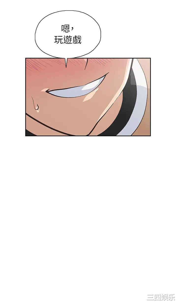 韩国漫画韩漫_梦幻速食店-第31话在线免费阅读-韩国漫画-第11张图片