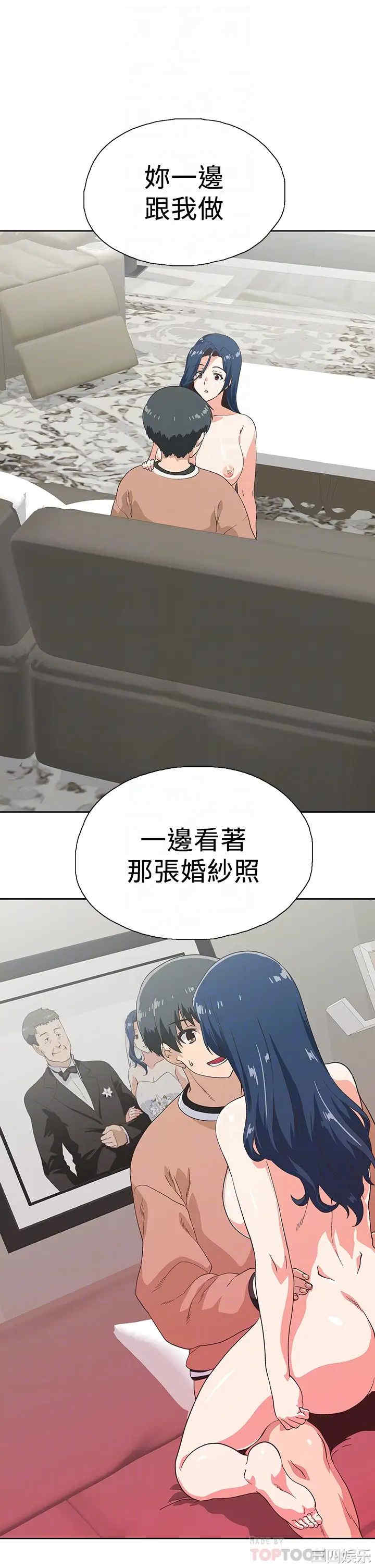 韩国漫画韩漫_梦幻速食店-第31话在线免费阅读-韩国漫画-第12张图片