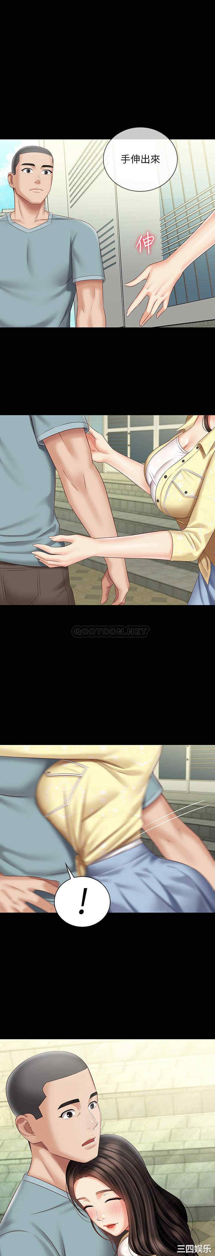 韩国漫画韩漫_妹妹的义务-第69话在线免费阅读-韩国漫画-第1张图片