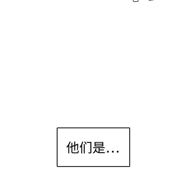 韩国漫画炼狱鬼岛韩漫_炼狱鬼岛-第8话在线免费阅读-韩国漫画-第119张图片