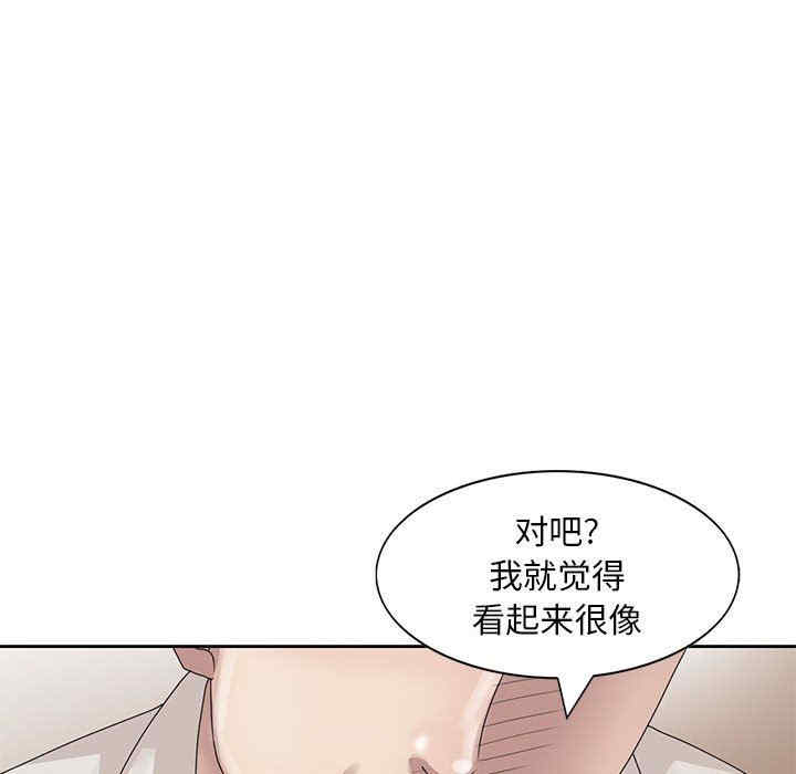 韩国漫画姐姐的秘密韩漫_姐姐的秘密-第12话在线免费阅读-韩国漫画-第35张图片