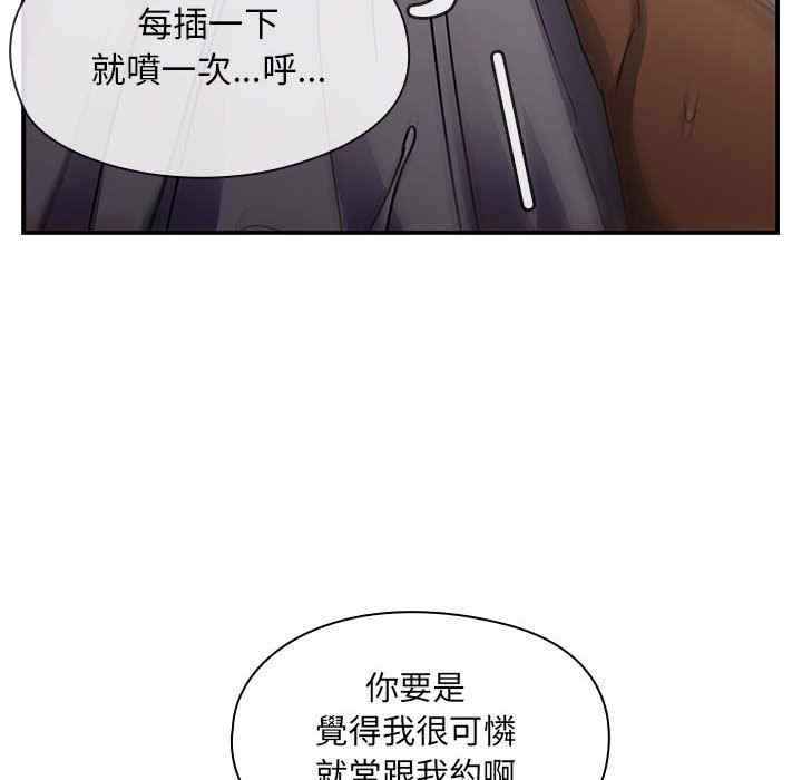 韩国漫画罪与罚韩漫_罪与罚-第25话在线免费阅读-韩国漫画-第30张图片