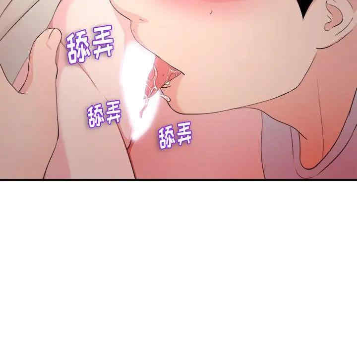 韩国漫画陌生的视线韩漫_陌生的视线-第27话在线免费阅读-韩国漫画-第42张图片