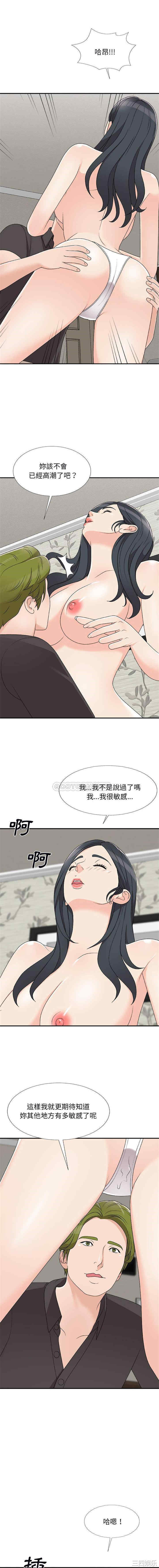 韩国漫画主播小姐韩漫_主播小姐-第73话在线免费阅读-韩国漫画-第10张图片