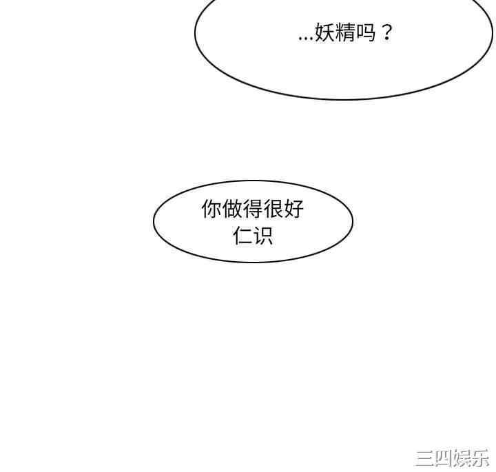 韩国漫画恶劣时代韩漫_恶劣时代-第51话在线免费阅读-韩国漫画-第81张图片